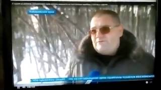 22 11 2018 Журналисты 1 канала непрофессионалы Эворон Хабаровский кр 22 11 2018 Журналисты 1 канала непрофессионалы Эворон Хабаровский кр