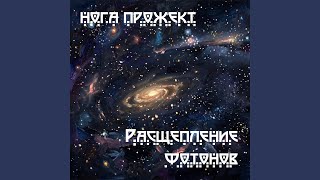 Тупой олень