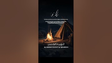 يوسف العيدروس مترجم روائع التلاوات من سورة الروم #يوسف_العيدروس