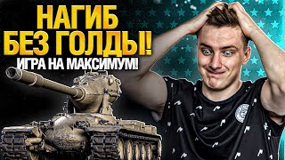 картинка: M-V-Y - БЕЗ ГОЛДЫ - ЖДЕМ ПОДКРУТКУ