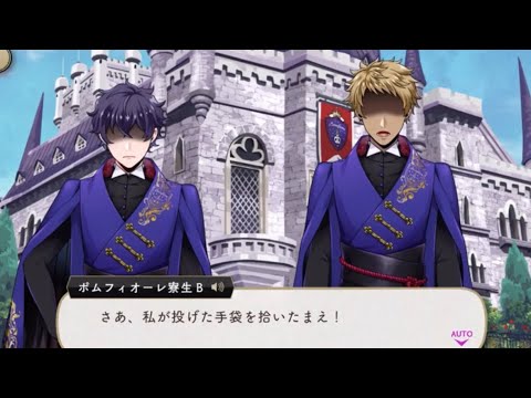 ツイステ】個性的すぎるポムフィオーレ寮生達 まとめ - YouTube