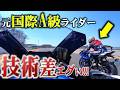 【やっぱ別次元】200馬力で遊ぶオジサン凄過ぎwwwバイクとは奥が深い!!!【HIDEOUT走行会】
