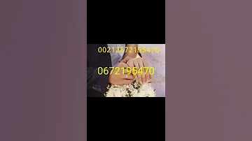 طلبات الزواج ارقام بنات للتعارف قصد الزواج Shorts 