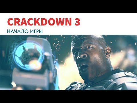Videó: Holnap Kezdődik Egy Crackdown 3 Multiplayer „műszaki Teszt” Az Xbox One-on és A PC-n