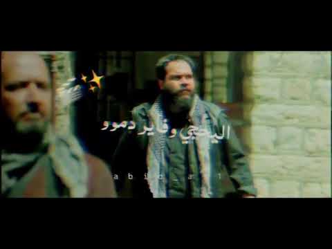 احنا الكاع نمشيها حالات واتس اب جبل شيخ الجبل