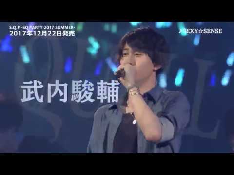 12 22発売 S Q P Sq Party 17 Summer Cm60秒 Youtube 12 22発売 S Q P Sq Party 17 Summer Cm60秒 Youtube