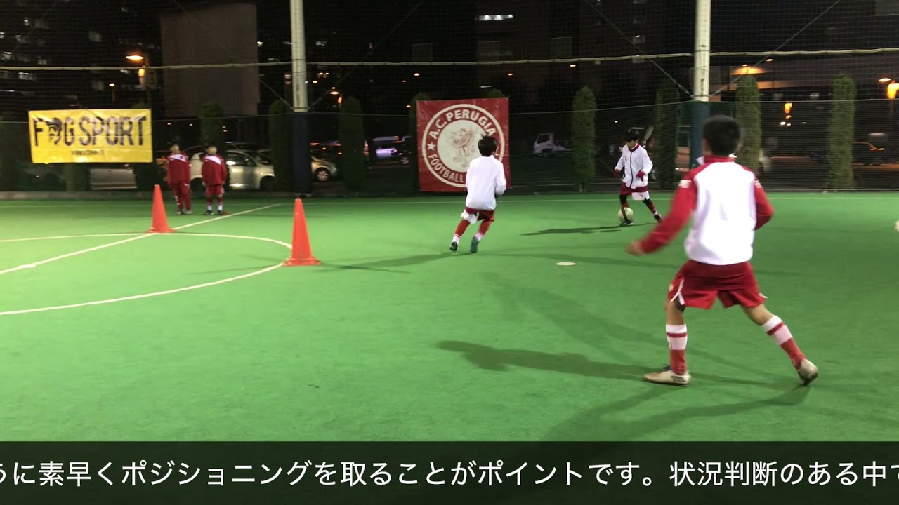 最適なポジションからの1対1 シェアトレ サッカーの練習動画が満載 最適なポジションからの1対1 シェアトレ サッカーの練習動画が満載