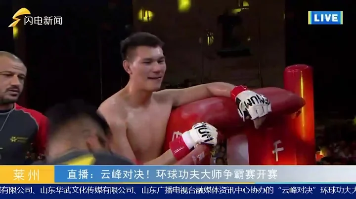 Alisson Barbosa vs Shuwei Sun