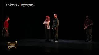 Reportage de Telvza Tv sur le spectacle Amal de Majdi Bou Matar