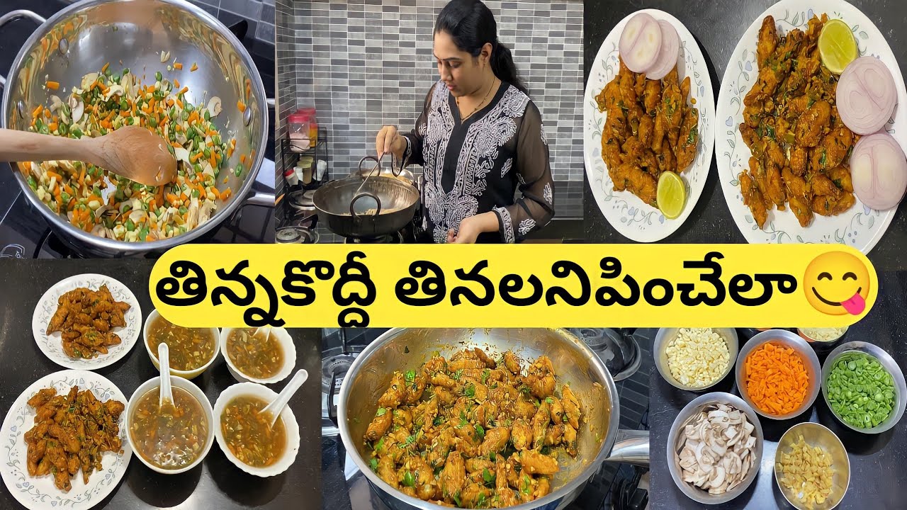ఇంట్లో చెప్పకుండా చేయండి ఏ Restaurantలో తెప్పించావ్ అని అడుగుతారు అరగంటలో అద్దిరిపోయే Starter & Soup