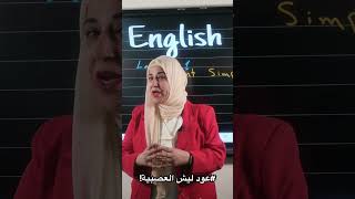 رسالة .. عود_ليش_العصبية