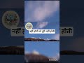 Average लोग goals पूरे क्यों नहीं कर पाते? @Earnest15 #focus #discipline #globalmotivation #yt
