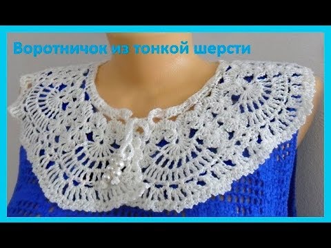 Крючком из тонкой шерсти