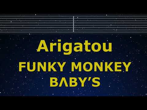 Karaoke♬ Arigatou - FUNKY MONKEY BΛBY’S 【No Guide Melody】 Instrumental, Lyric Romanized
