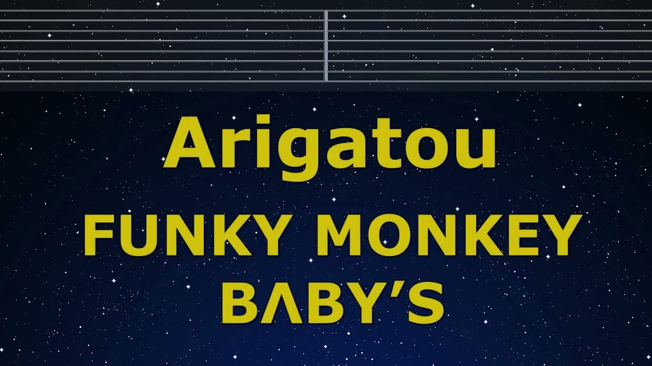がんばるもん　ありがとうございます！ Karaoke♬ Arigatou - FUNKY MONKEY BΛBY'S 【No Guide Melody