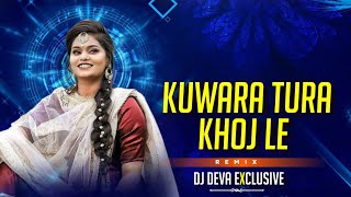 Kuwara Tura Khoj Le ( Remix ) Rajju Manchala_ Dj Deva Exclusive