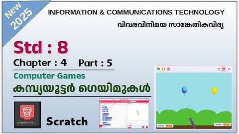 ICT Tutorials 2025 Std 8 Chapter 4.5 Scratch കമ്പ്യയ‌ൂട്ടർ ഗെയിമ‌ുകൾ Computer Games