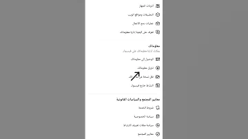 طريقة استرجاع الرسائل المحذوفه في الماسنجر فادي جو 