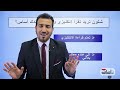 شلو تريد تقرا انكليزي وانت ما عندك اساس