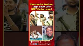 Education Minister Dharmendra Pradhan Resigns Amid Massive Student Protests..!