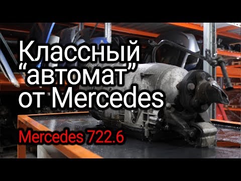 Video: Nuo „Mercedes-Benz“iki „Hyundai“