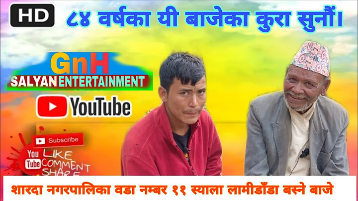 84 वर्षका बुवा २०४४ सालतिर उहाँ तीनचोटी चुनावमा पनि जित्नुभएको रहेछ। भिख बहादुर कवर सरदा ११ सल्यान।।