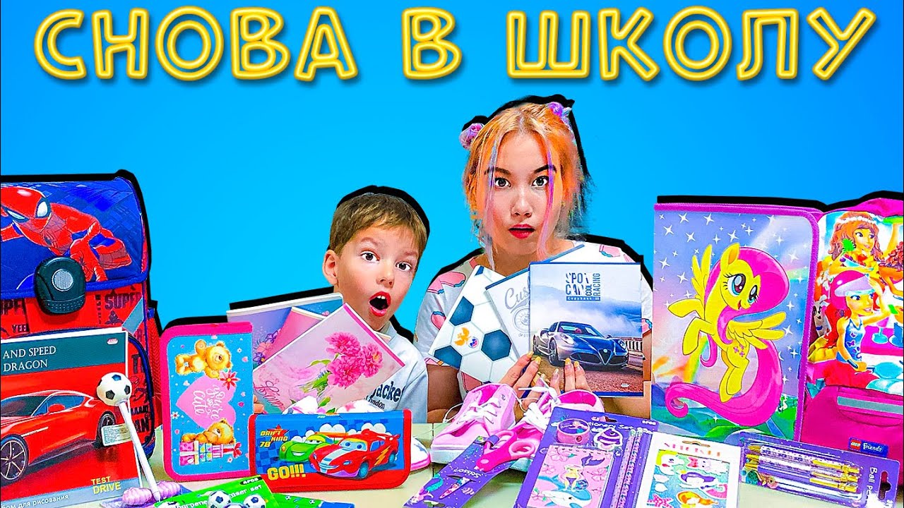Света и богдан твиксики Света и богдан твиксики