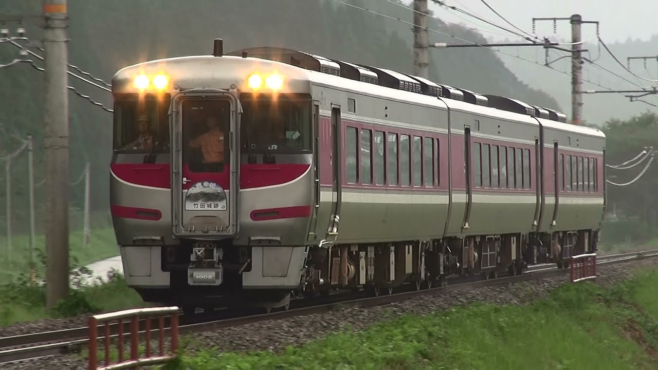 キハ189系 H2編成 – キハ189系気動車 | キハ189系特急形気動車 – QJNO