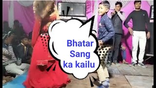 Bhatar Sang Ka Kailu | Super Hits Bhojpuri Song | Orchestra dance | Aarckestra video | orckestrashow