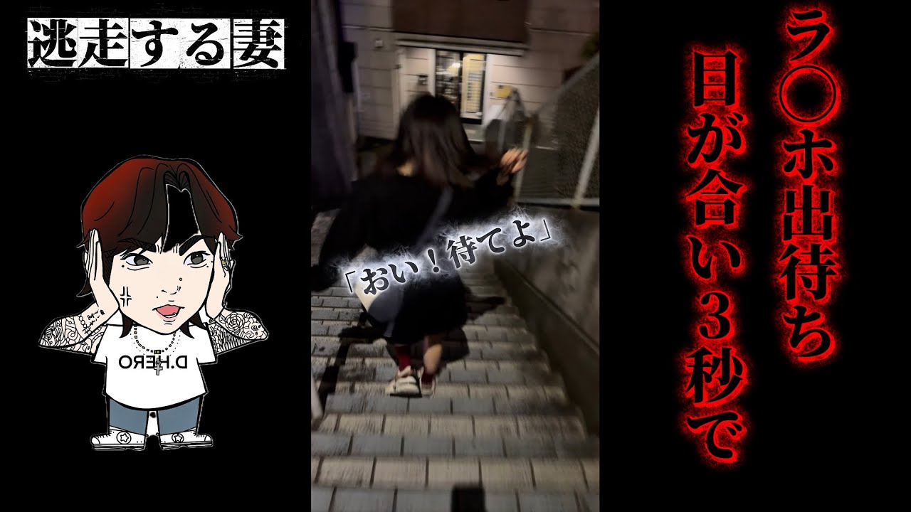 二転三転しすぎてる…