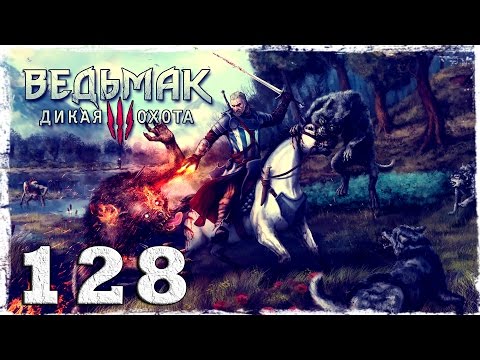 Смотреть прохождение игры [PS4] Witcher 3: Wild Hunt. #128: Дух леса.