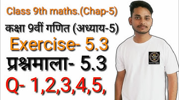 class 9 maths, chapter 5, full exercise 5.3| class 9th maths chapter 5 | be perfect classes|Q-1 to 5