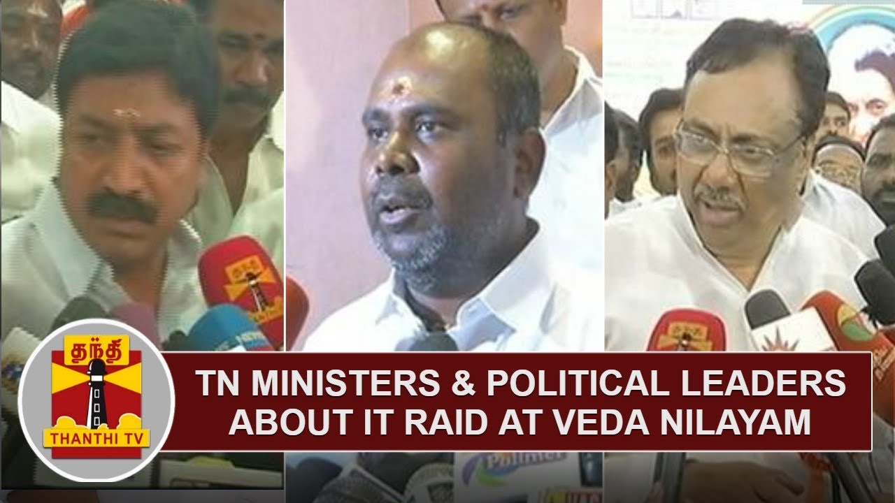 TN Ministers & Political Leaders about IT Raid conducted at Veda ...