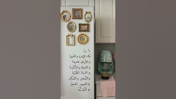 سورة يوسف #المصحف #القران #القران_الكريم #اكسبلور #لايك
