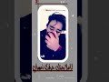 لا علا بختك حرقت اعصابي 