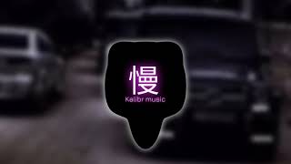 ТДК гелик Kalibr music _ slowed