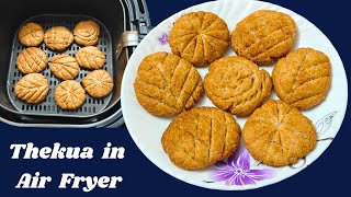 Bihar Special Recipe - Thekua  |Terrace Kitchen |Thekua in Air Fryer |बिना तले खस्ता ठेकुआ की रेसिपी