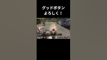 【APEX】ミラージュ！　デコイと透明化は強い！！#apex #ミラージュ #ミラージュ専 #ウルト #キル集