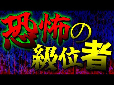 恐怖の級位者との衝撃の1局