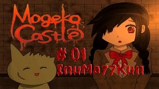 Mogeko Castle #01 [АРМИЯ ПОКЕМОНОВ АТАКУЕТ!!!]