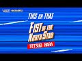 Fist of the North Star creator Tetsuo Hara answers: This? Or that? | Mangaka Mania '21 | VIZ