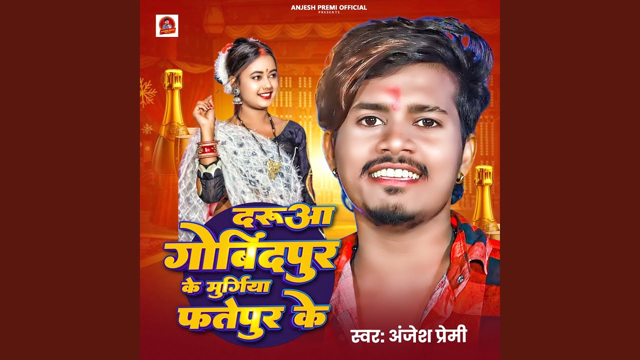 Daruaa Govindpur Ke Murga Fatehpur Ke