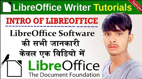 Introduction of LibreOffice software || in hindi || by dev bind || techdev
