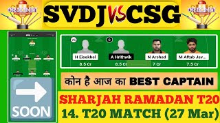 SVDJ vs CSG Dream11 Prediction | SVDJ vs CSG Dream11 Team | SVDJ vs CSG Dream11 | SVDJ vs CSG