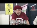 【空耳アワー】ホモネタ傑作選