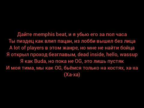 Shadowraze - adaptive strike (lyrics)