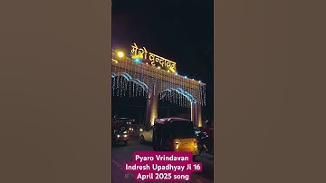 Pyaro Vrindavan (Official Video) |Indresh Upadhyay Ji |BPraak |MirDesai |Kripa Records | 2025 song
