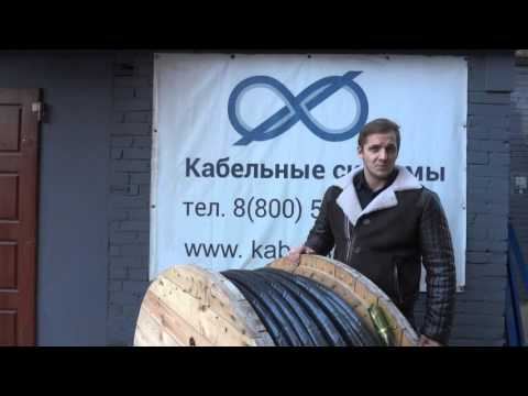 День работников кабельной промышленности - компания Кабельные системы