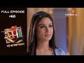 Roop : Mard Ka Naya Swaroop - 17th August 2018 - रूप : मर्द का नया स्वरुप  - Full Episode