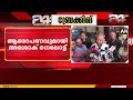 'കോൺഗ്രസ്  ദേശീയ അധ്യക്ഷ തിരഞ്ഞെടുപ്പിൽ എനിക്കെതിരെ ഗൂഢാലോചന നടന്നു'... അശോക് ഗെലോട്ട്